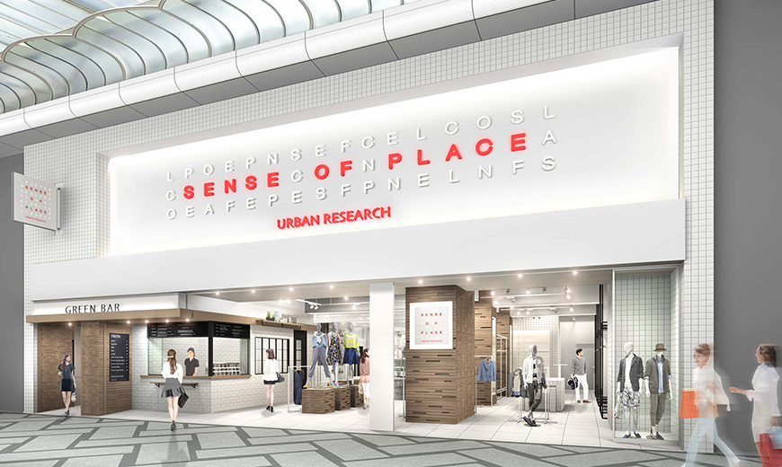 Sense Of Place By Urban Research Shinsaibashisuji Shopping Center Promotion Association
